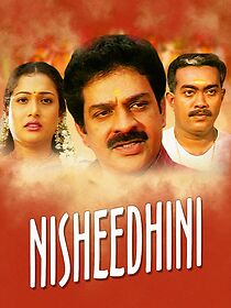 Watch Nisheedhini