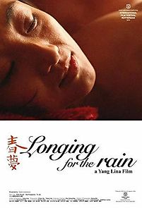 Watch Longing for the Rain